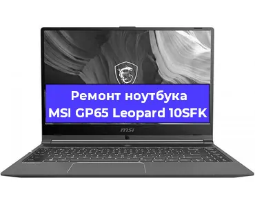 Замена аккумулятора на ноутбуке MSI GP65 Leopard 10SFK в Ростове-на-Дону